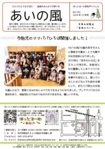 新松戸A4 1,2,3,4 (1)_2のサムネイル