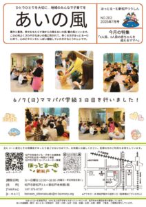 202607_1-4c (3)のサムネイル