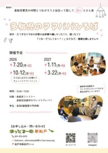2026_00cのサムネイル